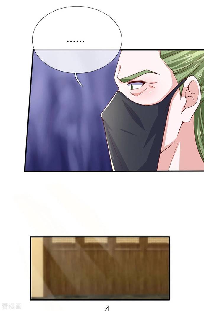 Shura Sword Sovereign Chapter 213 Gambar 17